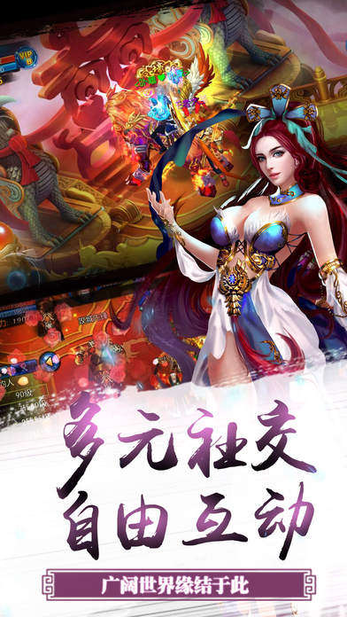 御靈術(shù)師
