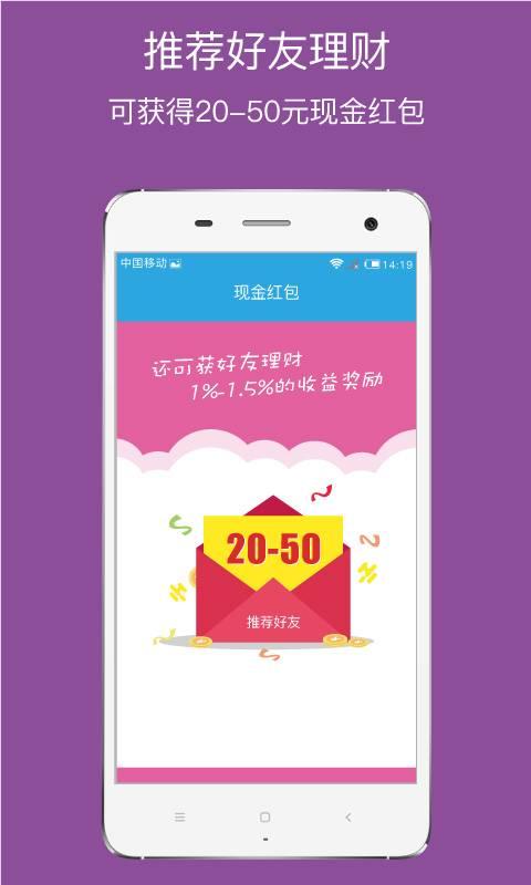 錢(qián)香金融