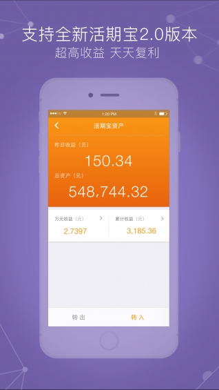 銀巴克理財