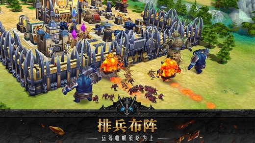 英雄泰坦戰紀