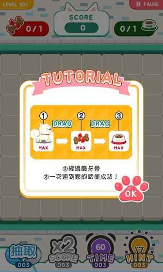 小狗哺食