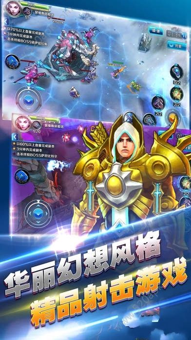 傳奇獵手