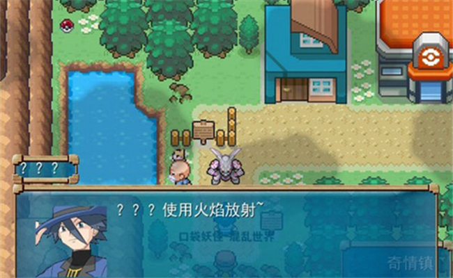 口袋妖怪：混亂世界 手機版