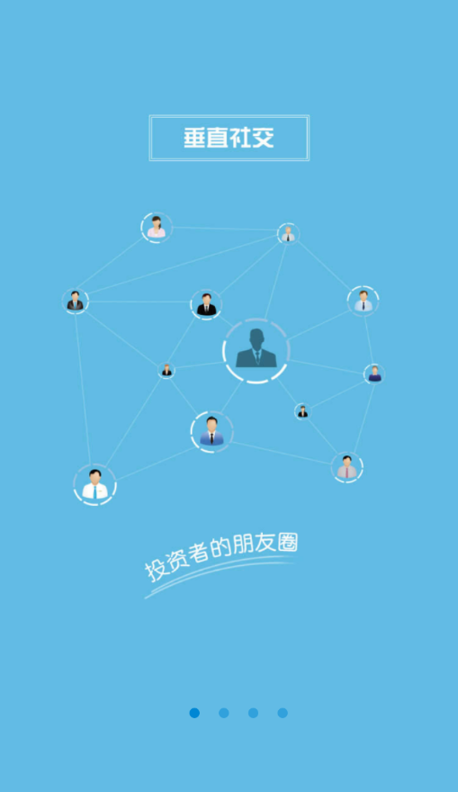 戰國策社區