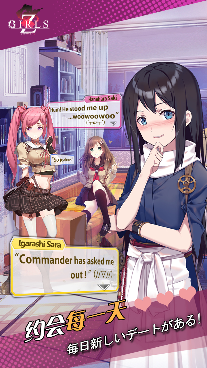 絕園少女