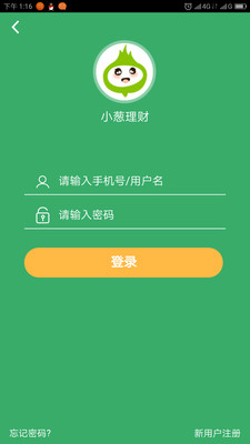 小蔥理財(cái)