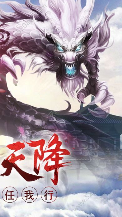 刀劍傳說