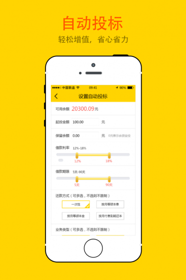 大豐收金融