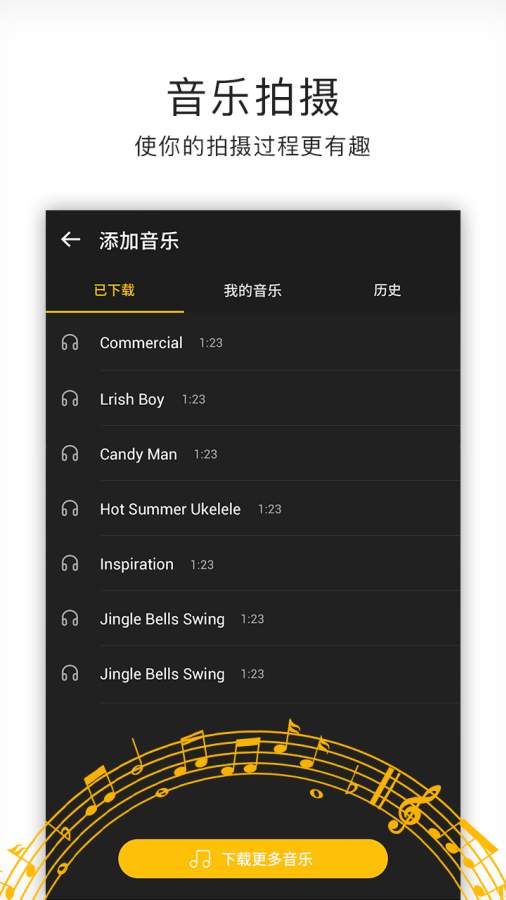 微相機(jī)