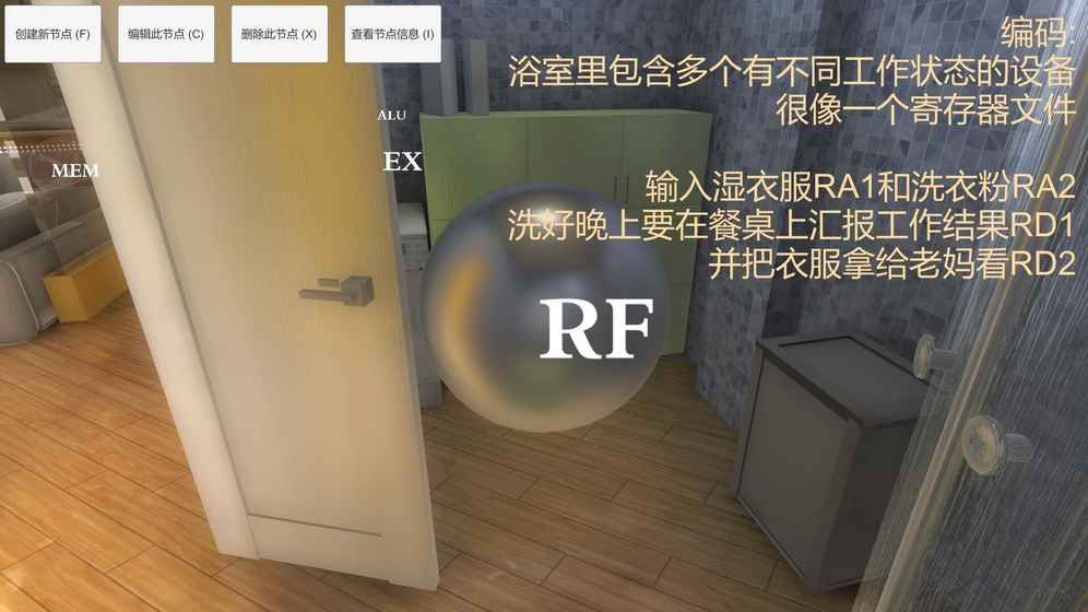宮殿筆記