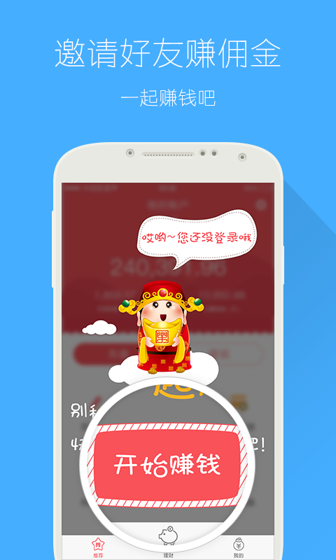 樂享寶