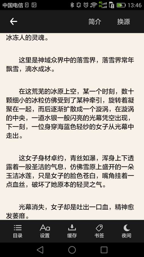 搜書吧