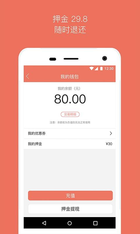 借把傘