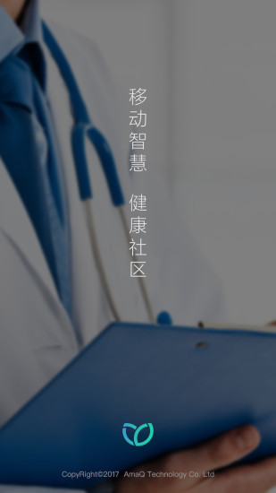 醫(yī)寶寶