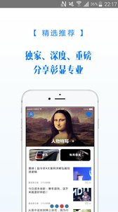 投資界