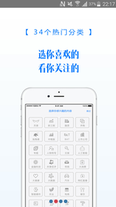 投資界