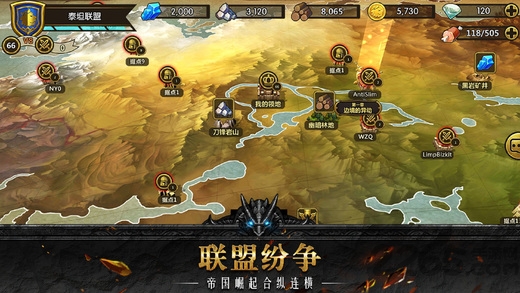 英雄泰坦戰紀
