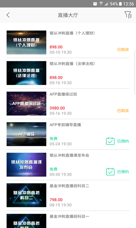金考網(wǎng)校