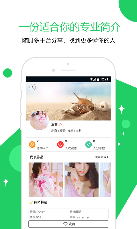 云藝術人
