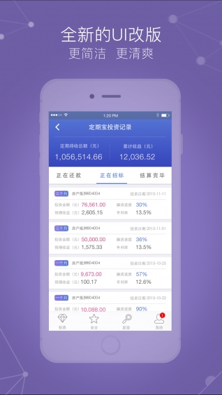 銀巴克理財