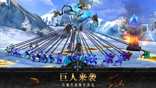 英雄泰坦戰紀