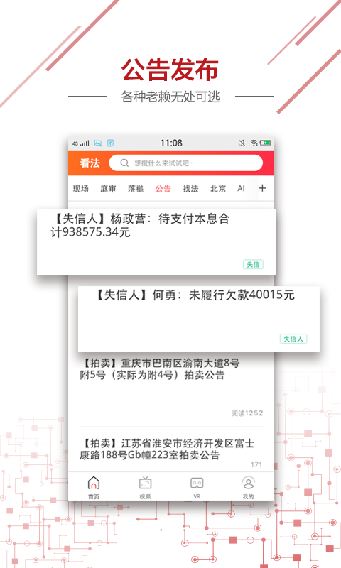 看法新聞