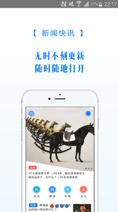 投資界