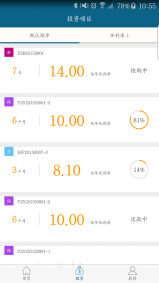 和云籌