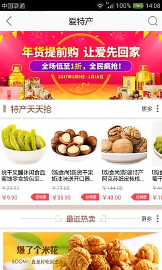 眾寶貝