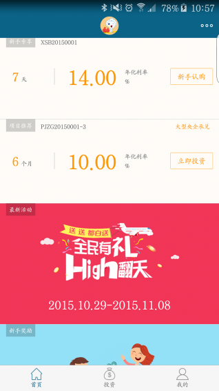 和云籌
