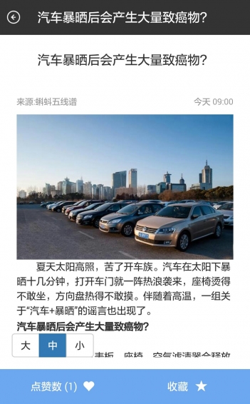 科學(xué)會