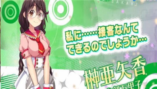 粉彩回憶