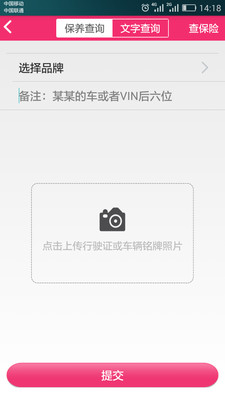 馬知府