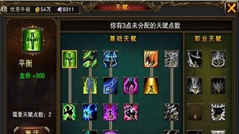 新風云之女神降臨