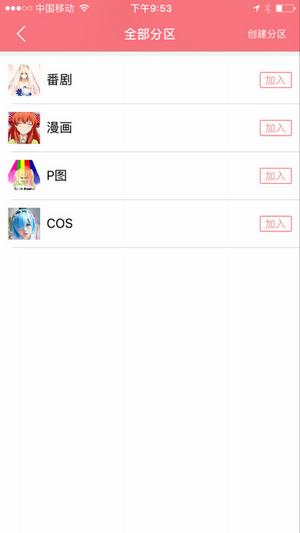 宅嬰