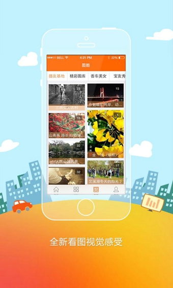 地寶網