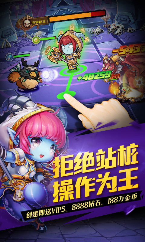 驚天魔獸團 變態版