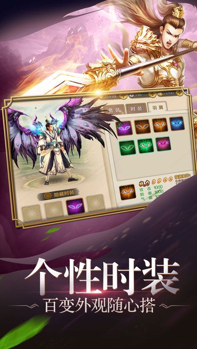 諸天仙武