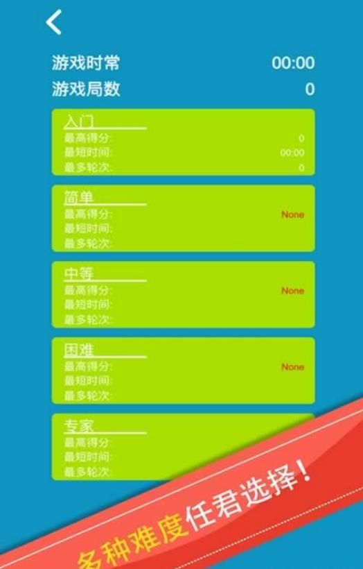 數(shù)獨荷花葉