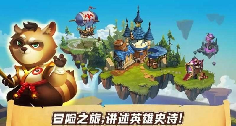 復仇者傳說