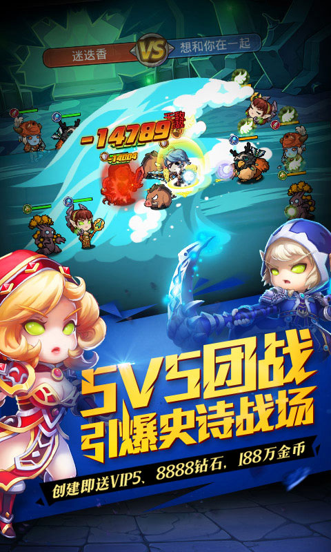 驚天魔獸團 變態版