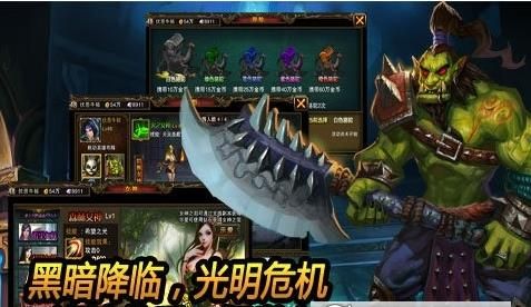 新風云之女神降臨