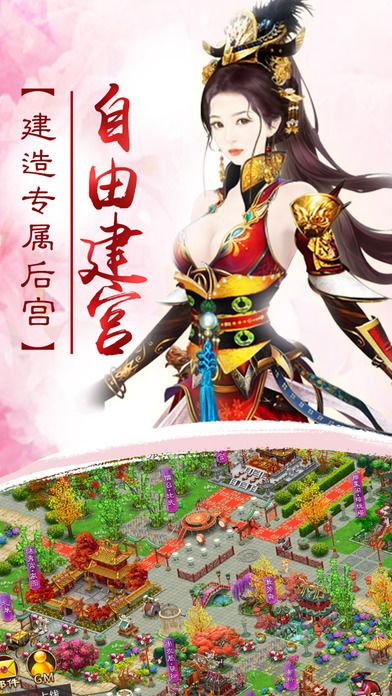 我的宮廷之清宮夢(mèng)