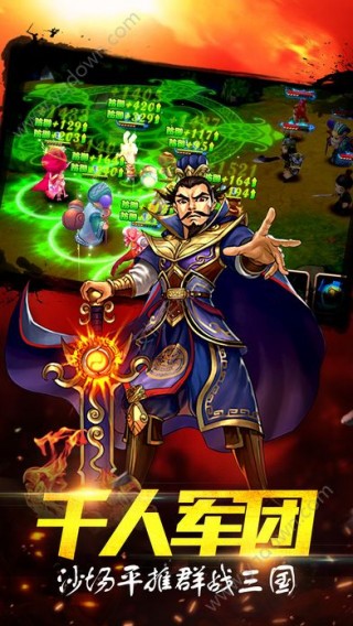 少年群英爭霸