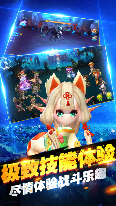 小小悟空传