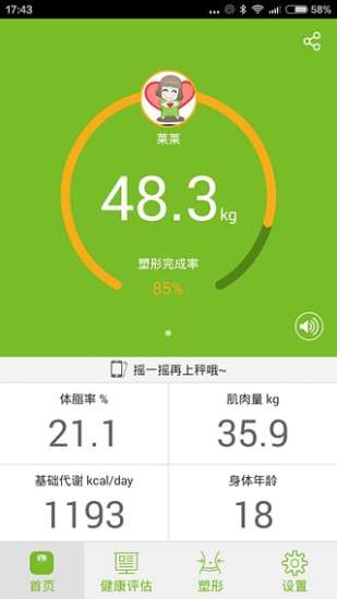 萊稱