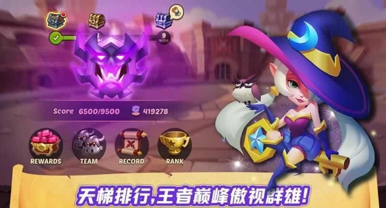 崩壞學(xué)園2異界戰(zhàn)線
