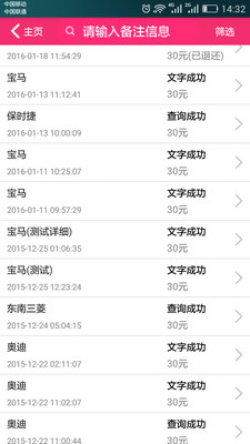 螞蟻女王