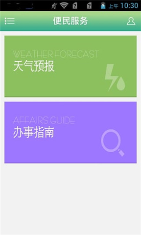 美麗興慶