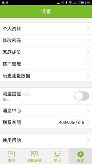萊稱